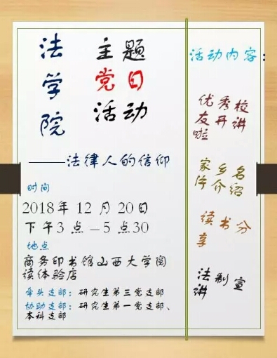 PP电子
