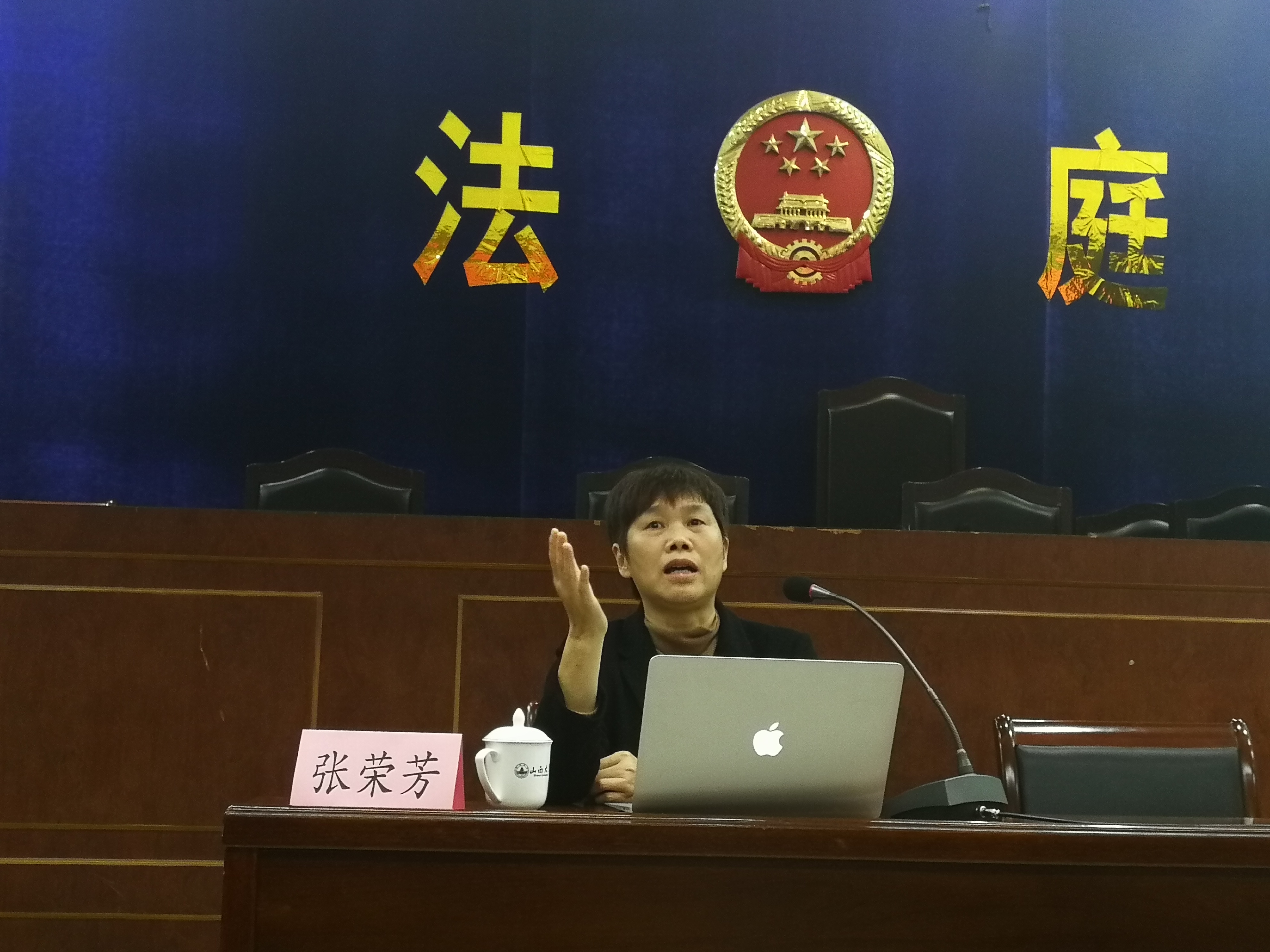 武汉大学PP电子张荣芳教授受邀来我院做学术报告
