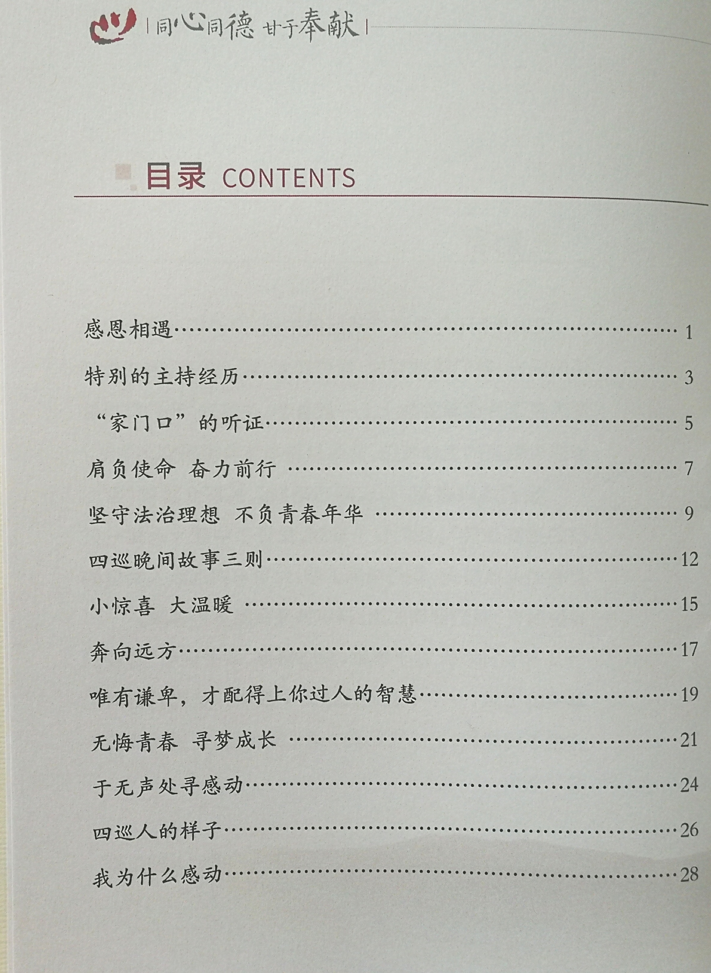 PP电子