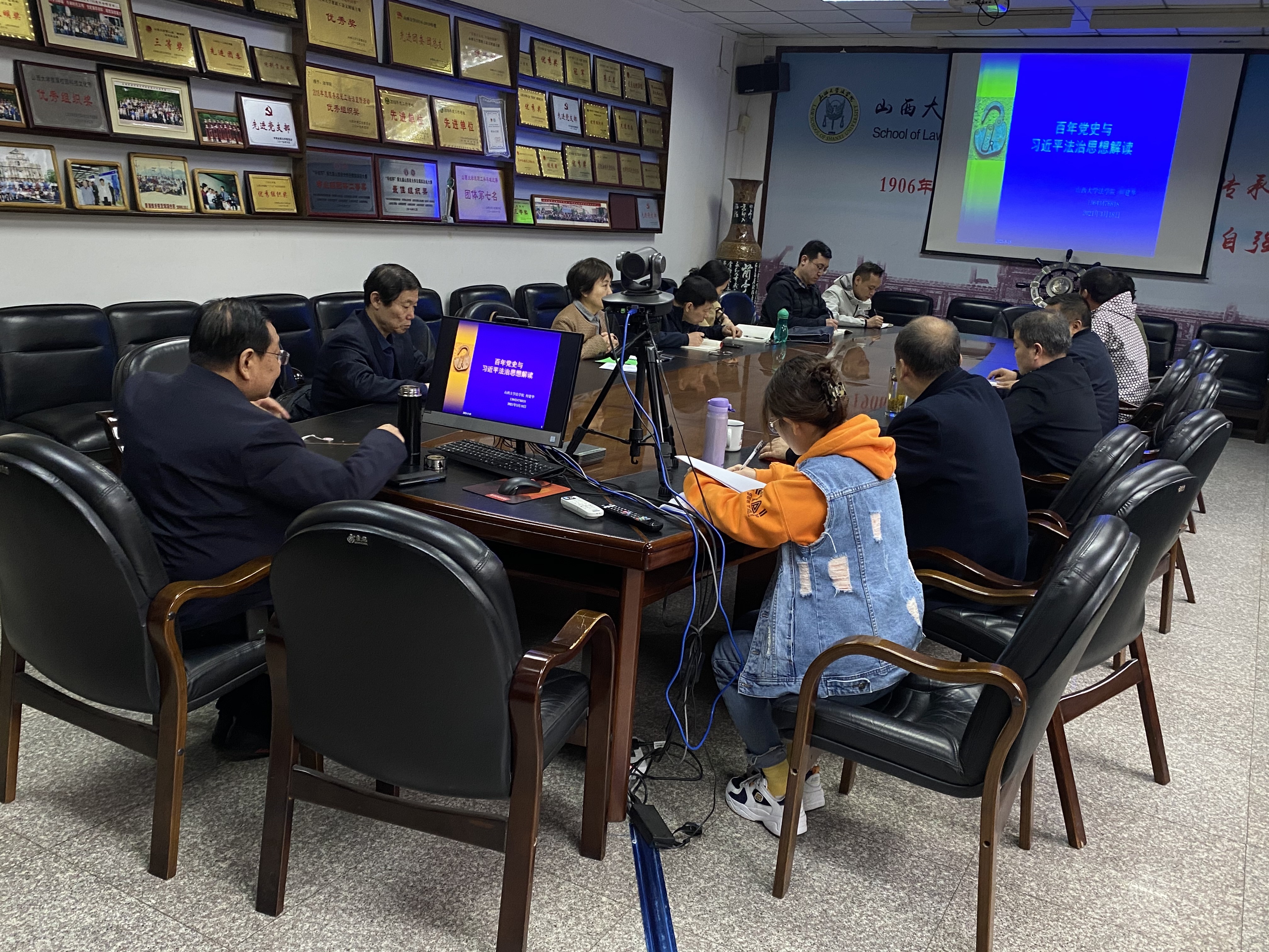 PP电子召开理论中心组学习专题辅导