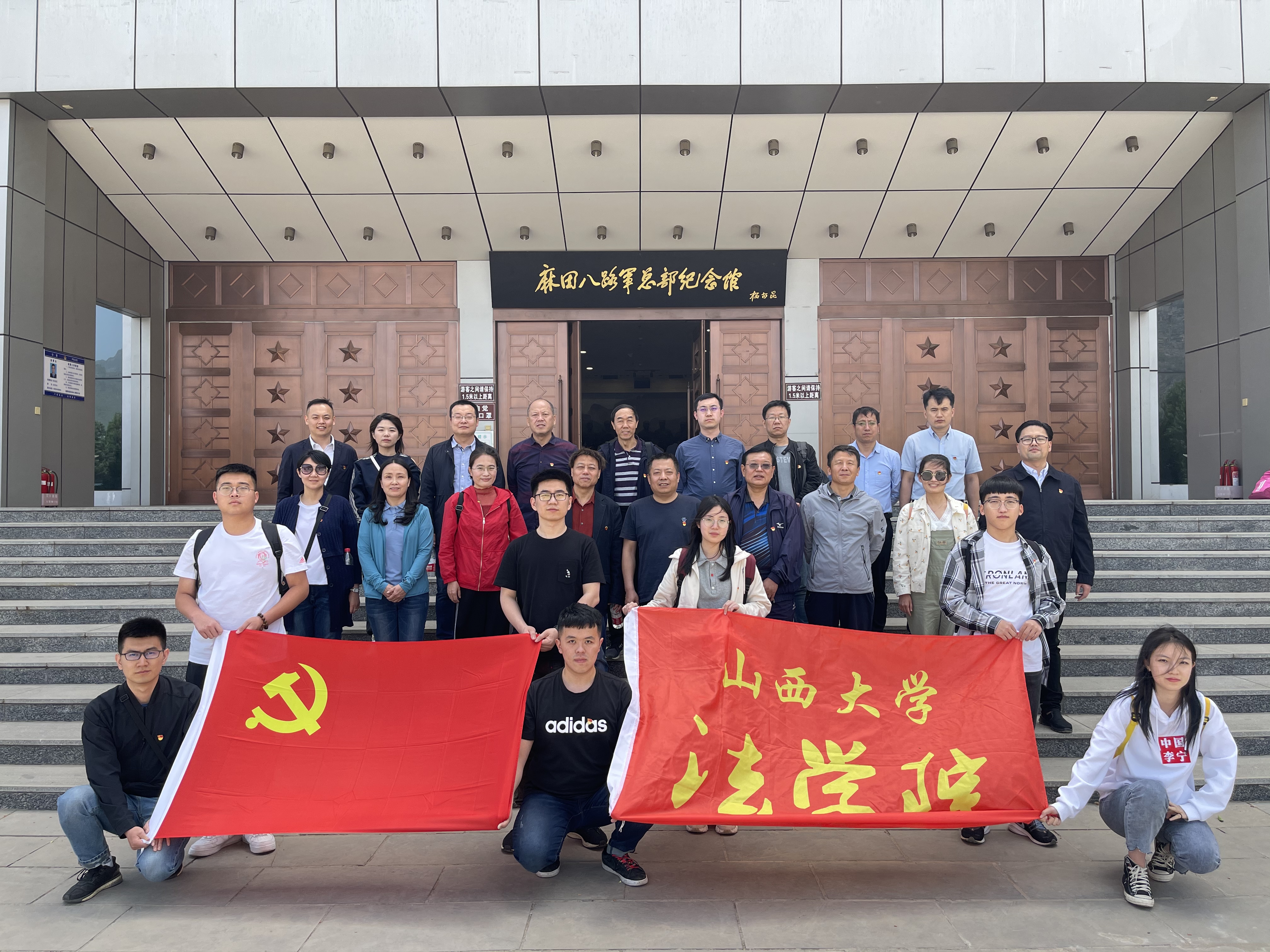 PP电子教师党员赴左权县开展红色历史学习教育活动