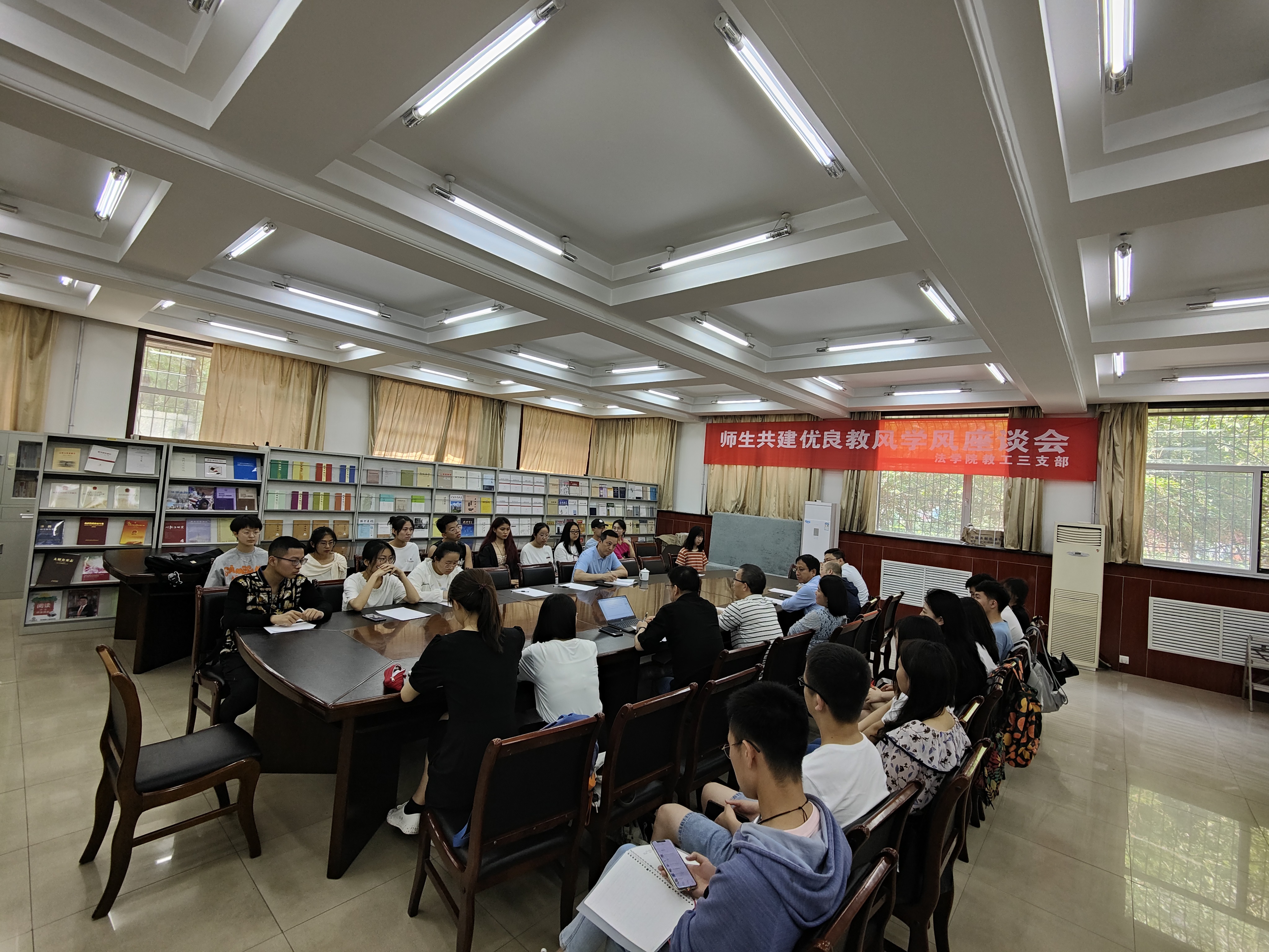 PP电子教工第三党支部召开师生共建优良教风学风座谈会
