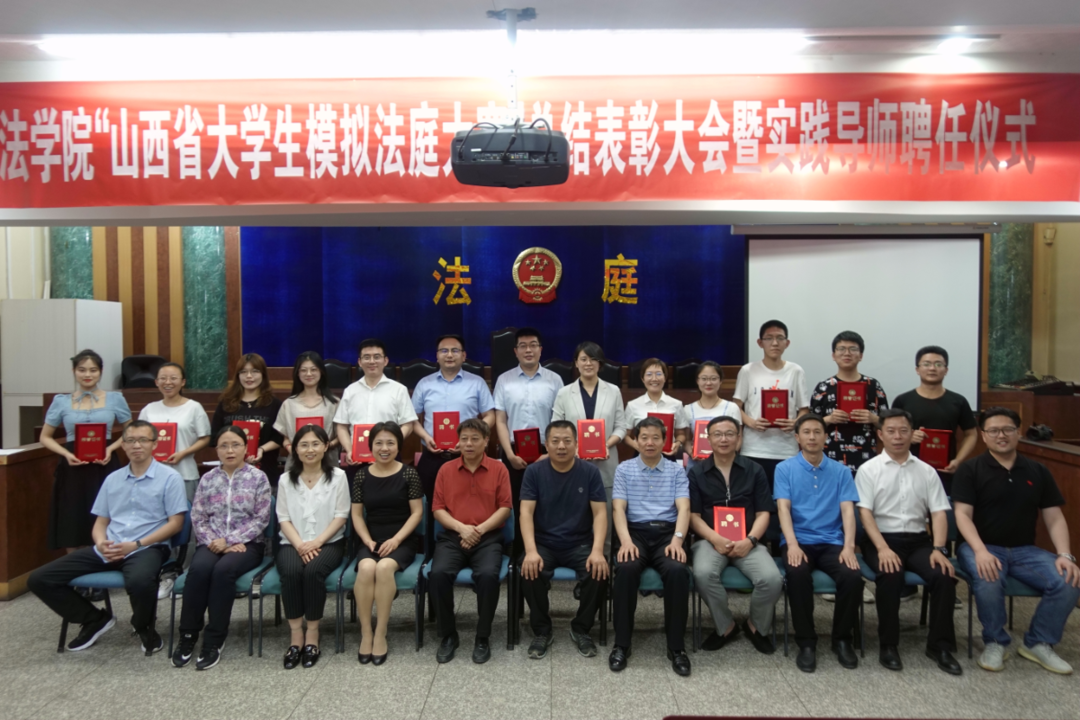 PP电子总结表彰大会暨实践导师聘任仪式圆满举行
