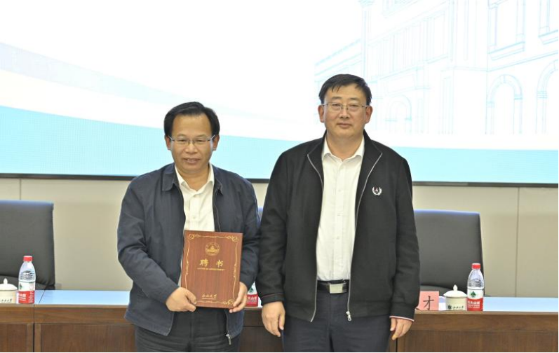 张晓永教授pp电子游戏客座教授聘任仪式 暨三晋法学讲坛第202302期成功举办
