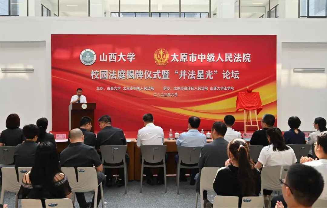 太原市中级人民法院pp电子游戏校园法庭隆重揭牌