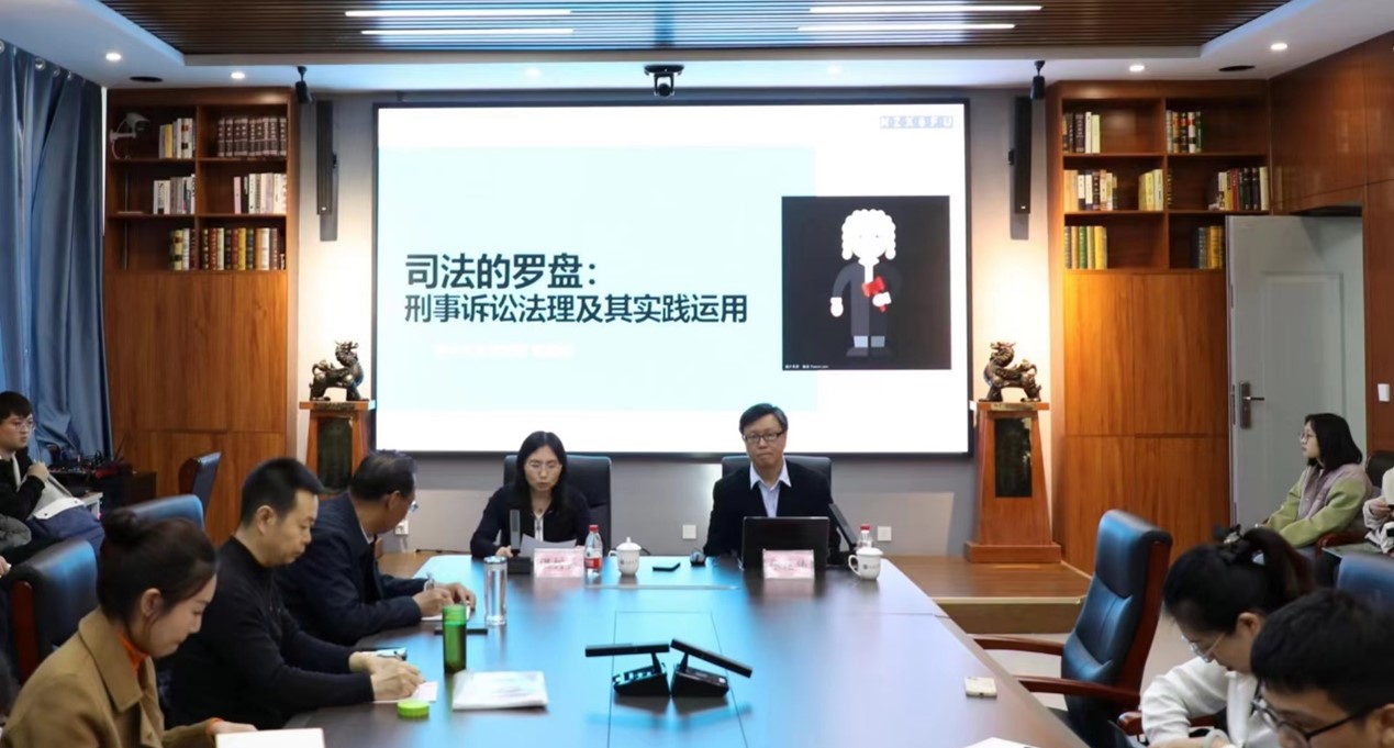 张建伟教授学术报告会成功举行