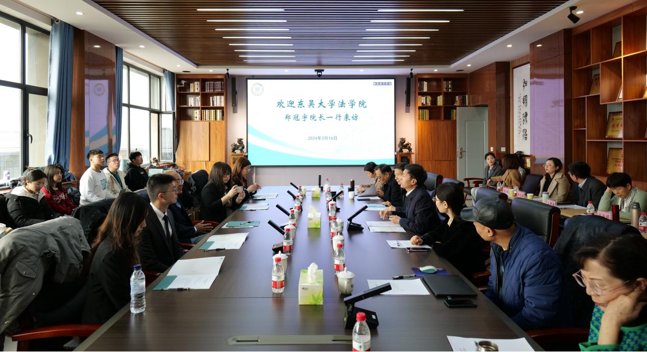 东吴大学PP电子郑冠宇院长一行来访
