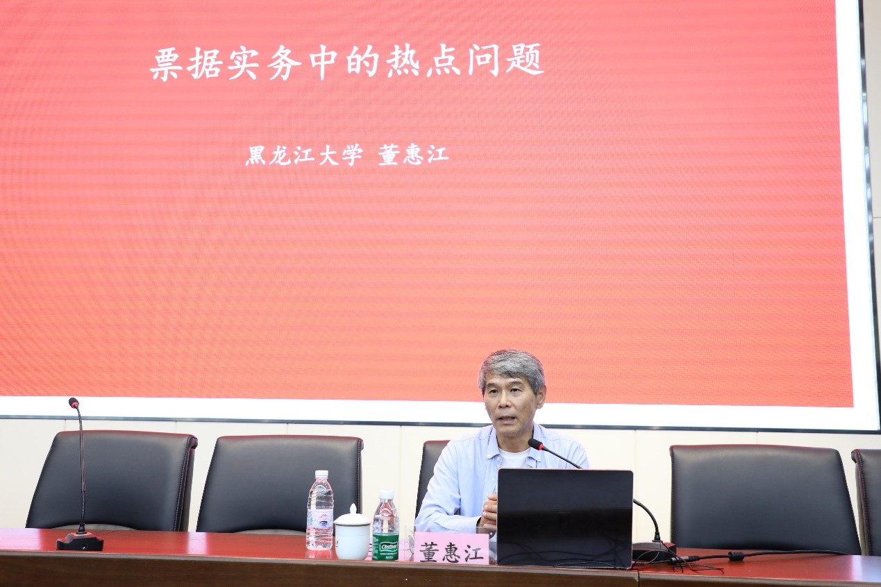 董惠江教授莅临我院作学术讲座