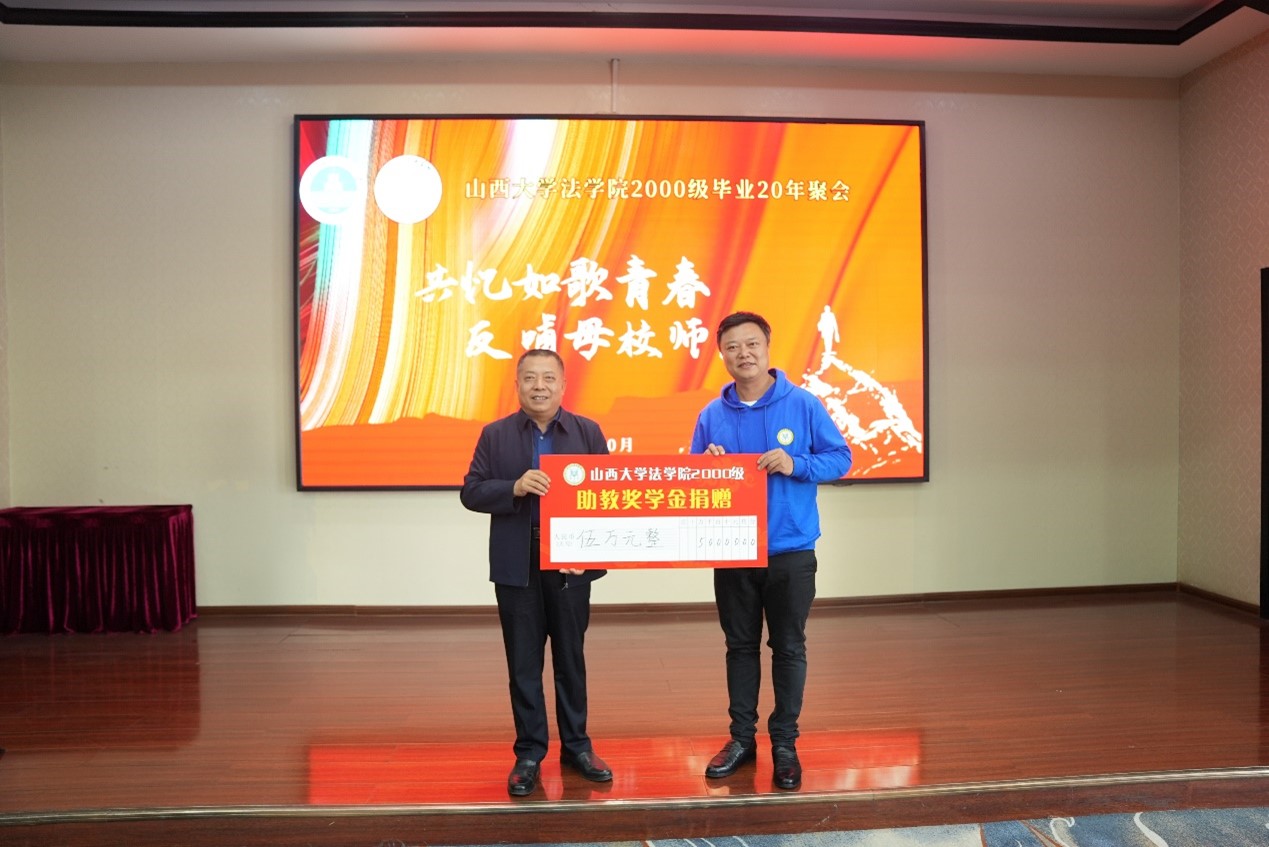 共忆如歌青春，反哺母校师恩
——PP电子2000级本科毕业20年返校聚会