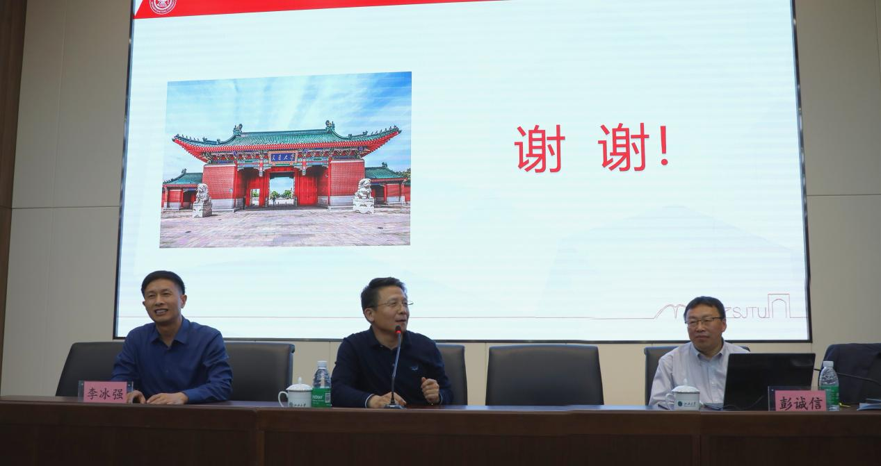 三晋法学讲坛第202506期：彭诚信教授学术讲座成功举行