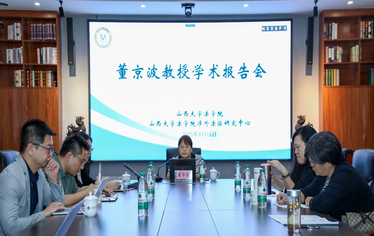 董京波教授学术讲座顺利举行