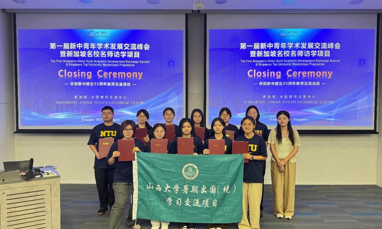我院师生赴新加坡学习交流活动圆满结束