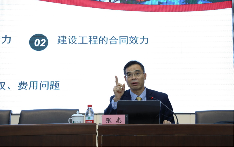 张忠老师学术讲座圆满举行