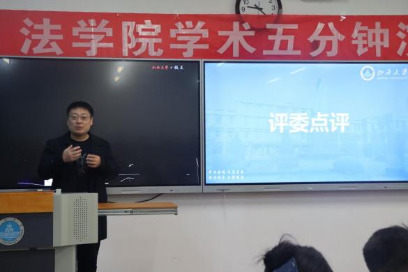 PP电子第八届“学术五分钟”演讲比赛圆满落幕