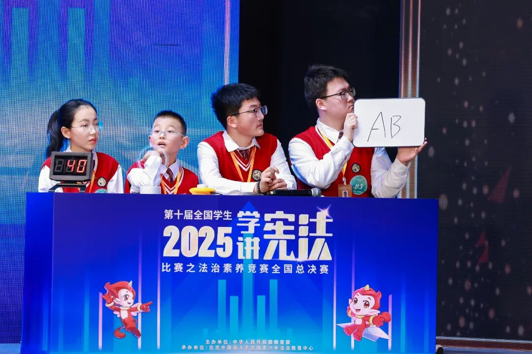 我院李炜杰同学荣获第十届“学宪法 讲宪法”
法治素养总决赛三等奖