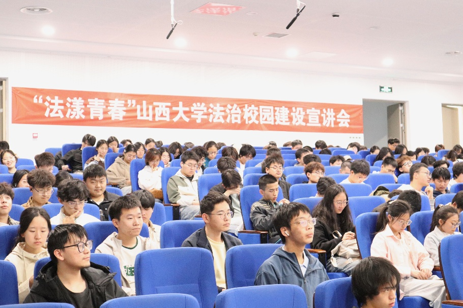 “法漾青春”校园法治建设宣讲第四站  生命科学学院