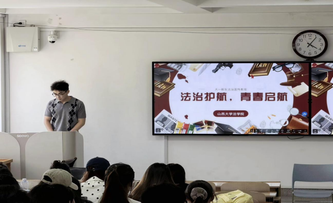 “法漾青春”校园法治建设宣讲第十一站 音乐学院