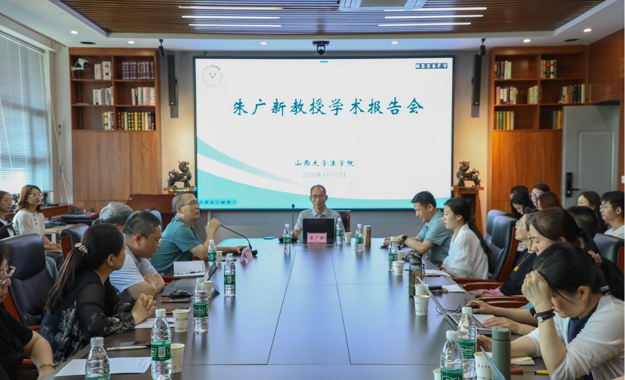 朱广新教授学术讲座顺利举行